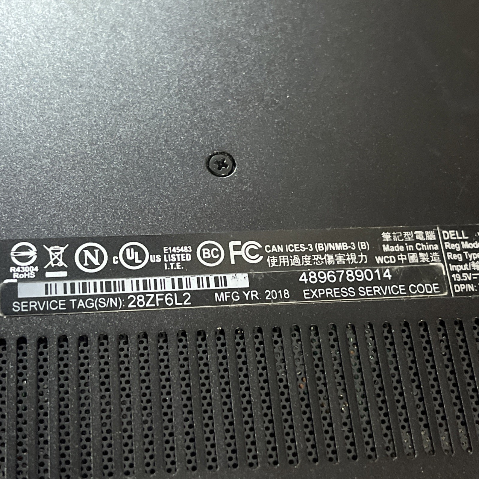 DELL INSPIRON 7573 INTEL CORE I7-8550U 1.80GHZ 16GB RAM NO HD