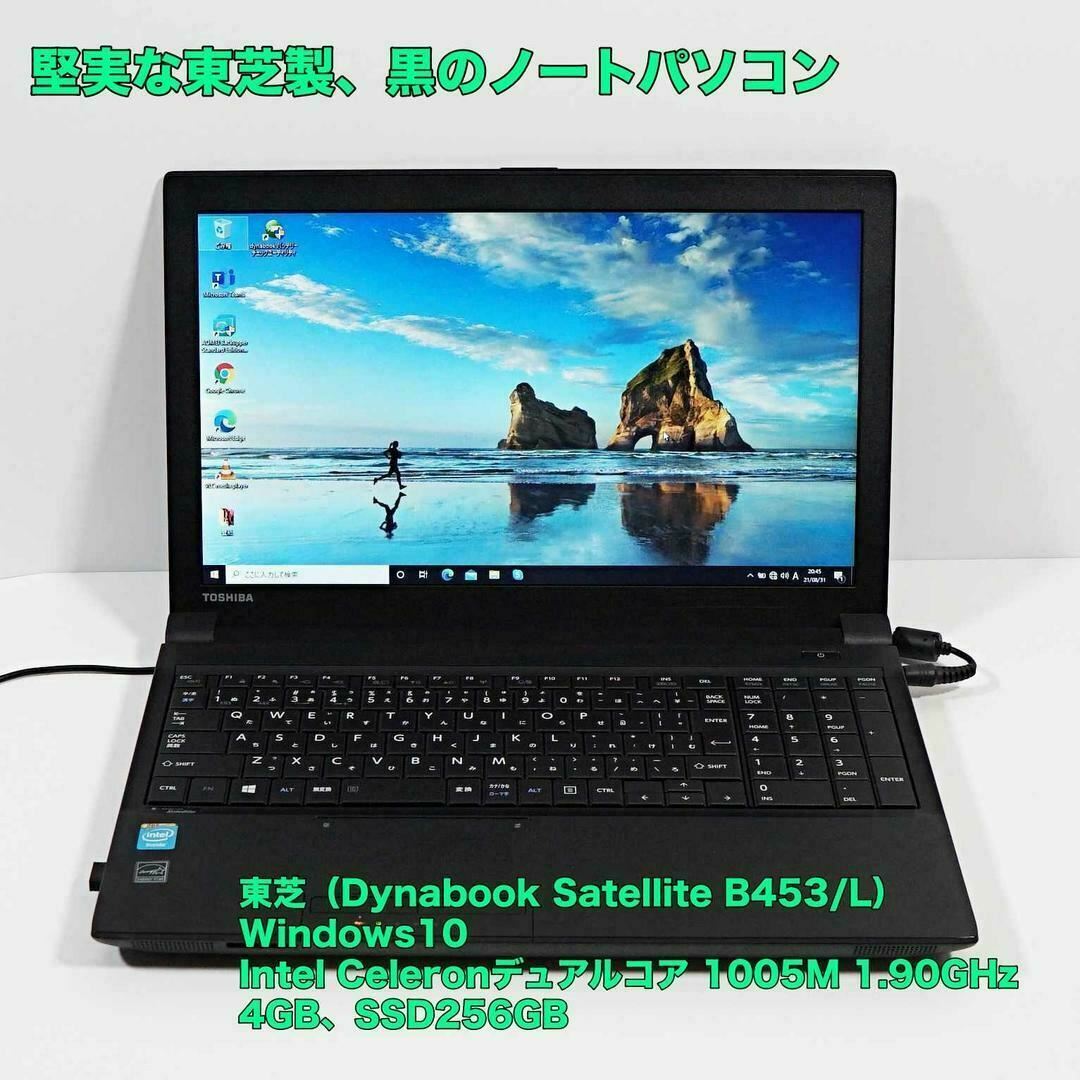 Laptop Toshiba Dynabook Satellite B453 L Windows10 Celeron 1005M 1.90GHz 4GB SSD