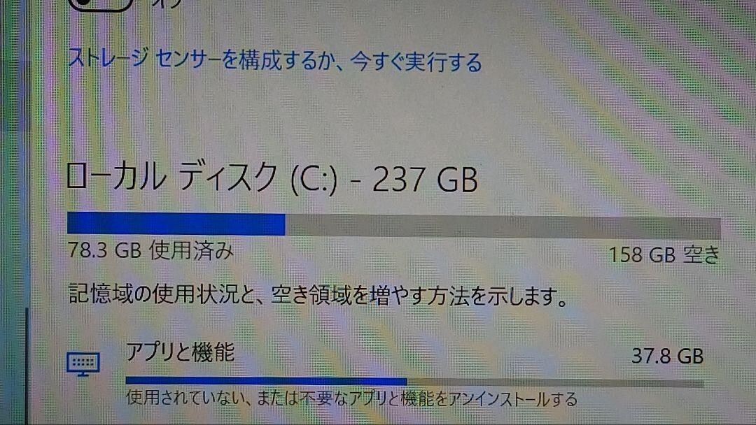 Sony Vaio Z Laptop VJZ1311 RAM:16GB SSD:256GB Core i7 6567U Win10 Pro
