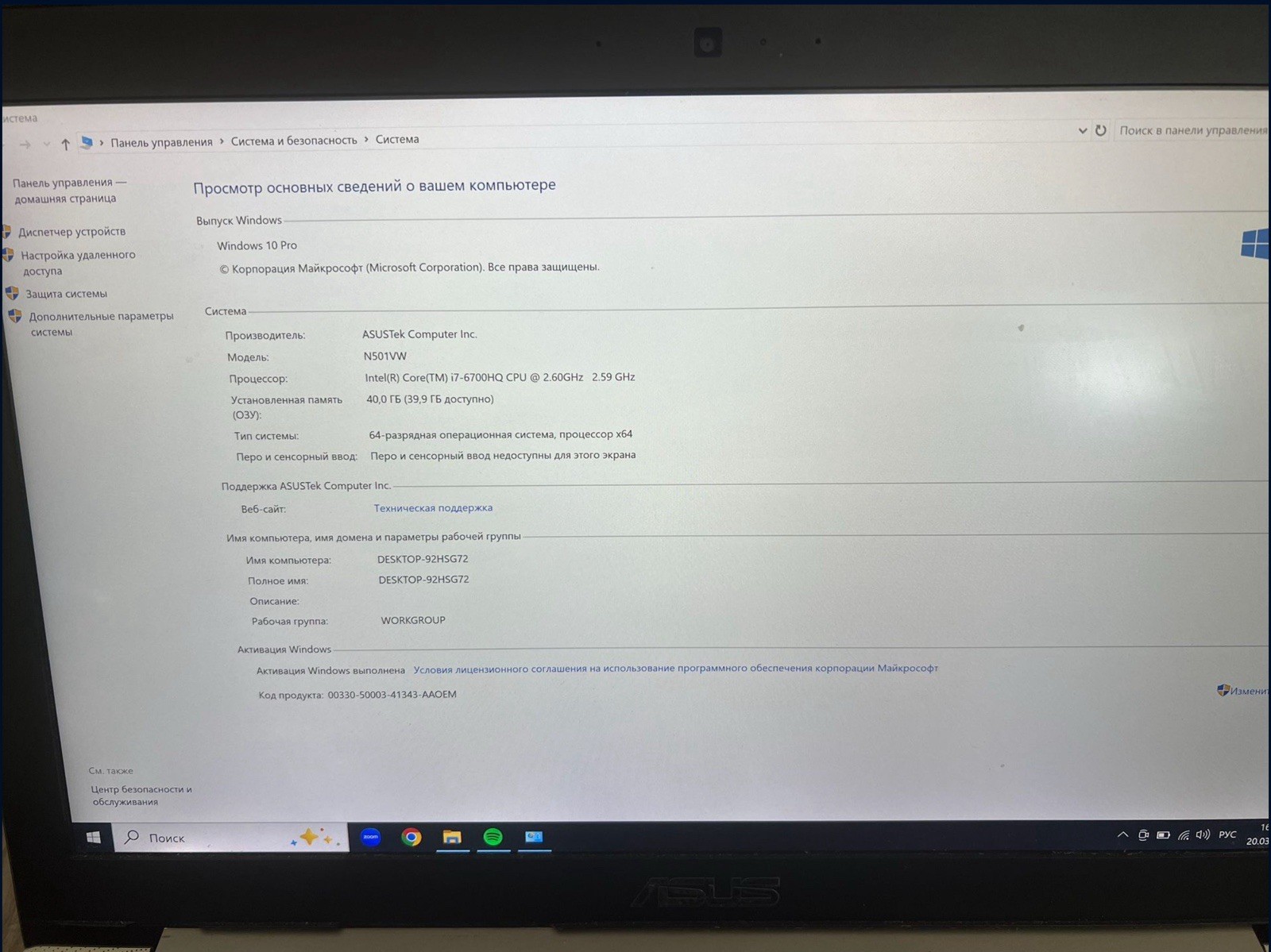 Selling a used ASUS ZenBook Pro UX501VW laptop in working condition