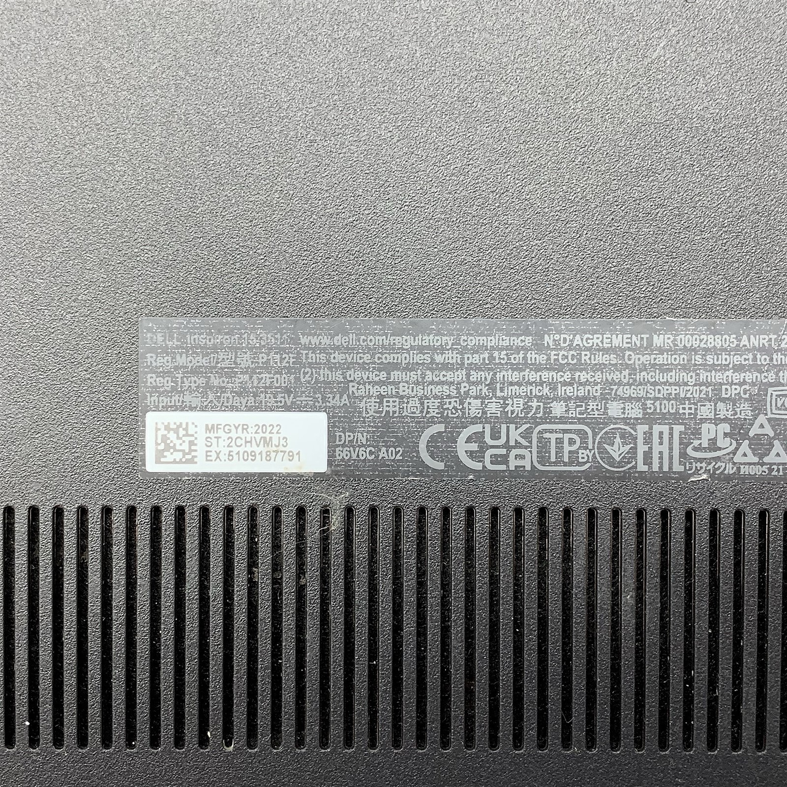 Dell Inspiron 3511 Laptop Intel Core i5 1135G7 2.40GHZ 15.6″ 16GB NO HDD Parts