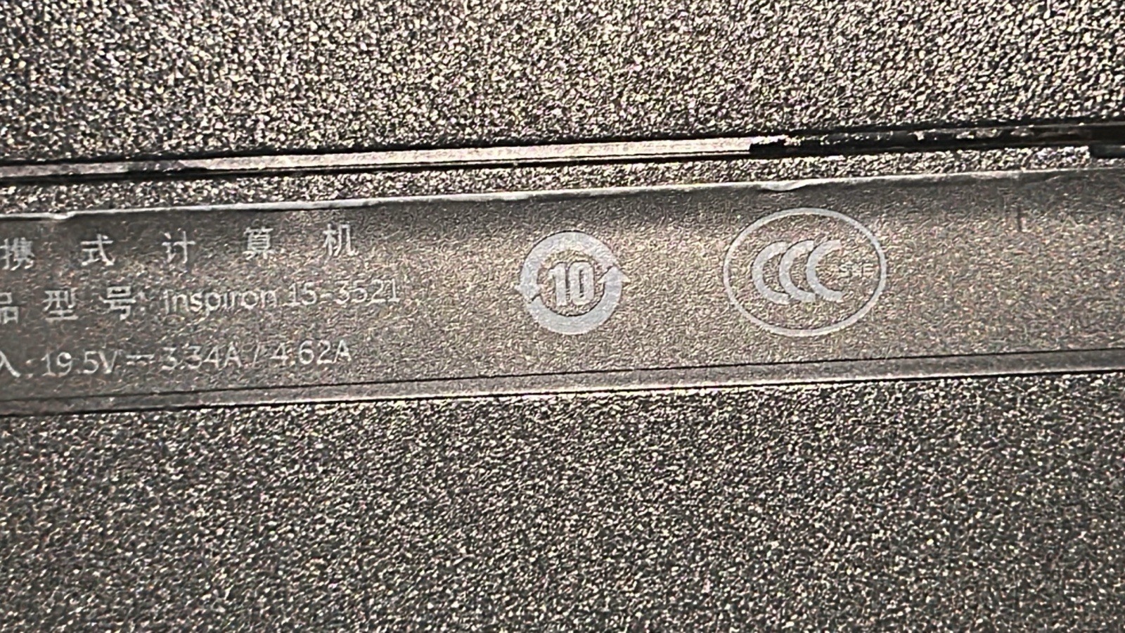 DELL Inspiron 15 3521 Intel 1.8 GHz 8GB RAM, Laptop, With Power Supply