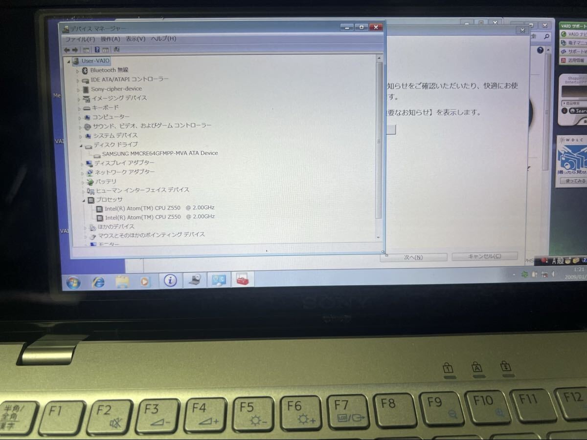 Ultra-Portable SONY VAIO Type P VGN-P92LS Atom Z550 2GB SSD 64GB 8″ UWXGA Win 7