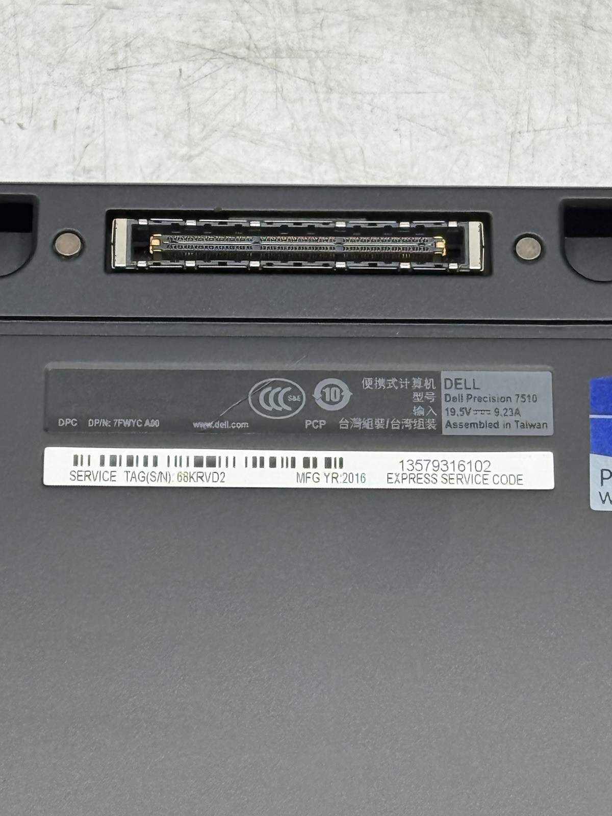 Dell Precision 7510 15.6” FHD Intel i7-6920HQ 16GB RAM 256GB NVMe W5170M Win10P