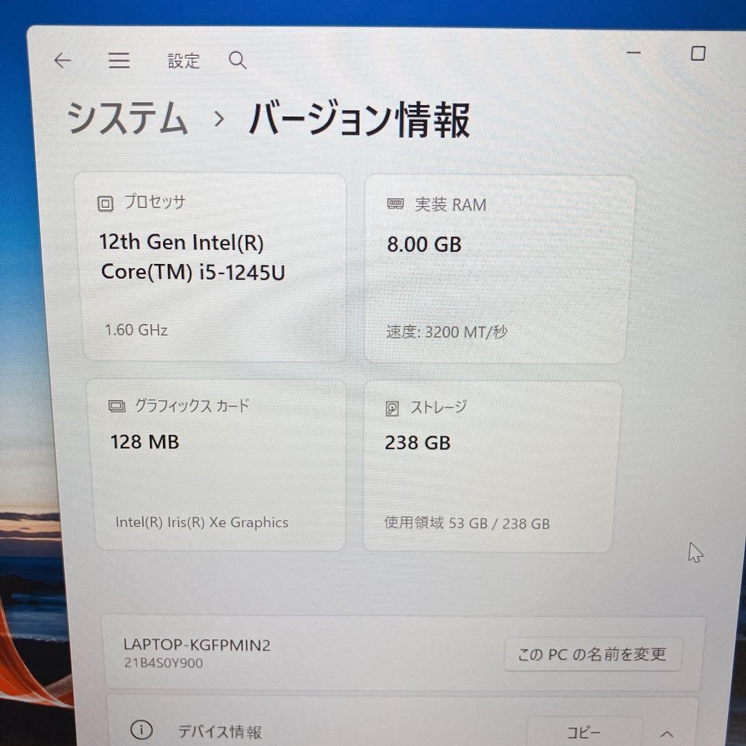 Lenovo ThinkPad L13 Gen3 13.3″ WUXGA i5-1245U 8GB 256GB SSD Windows 11 Pro