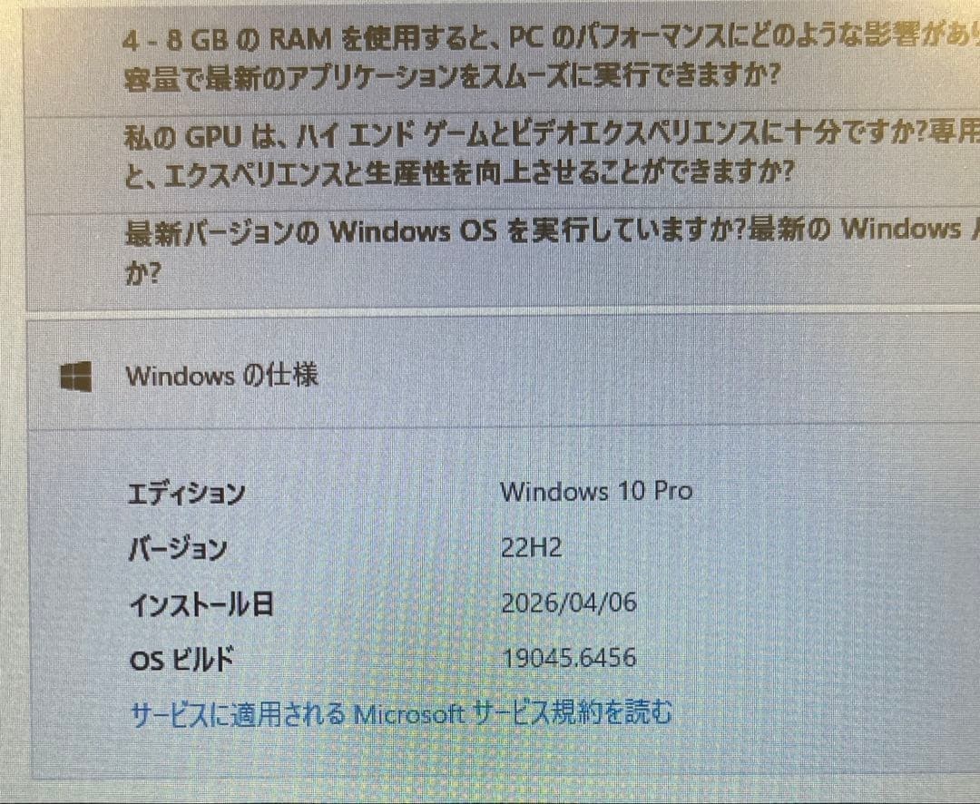 Panasonic Let’s Note CF-NX4 GDJCS Laptop PC Core i3-5010U 4GB HDD238GB Win 10