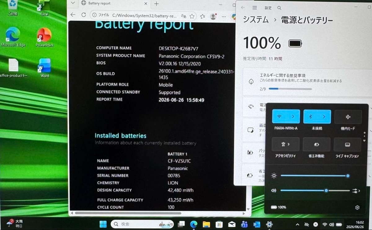 Panasonic Let’s note CF-SV9 12.1″ Core i5 1.7GHz RAM 8GB SSD 256GB Win11 Tested