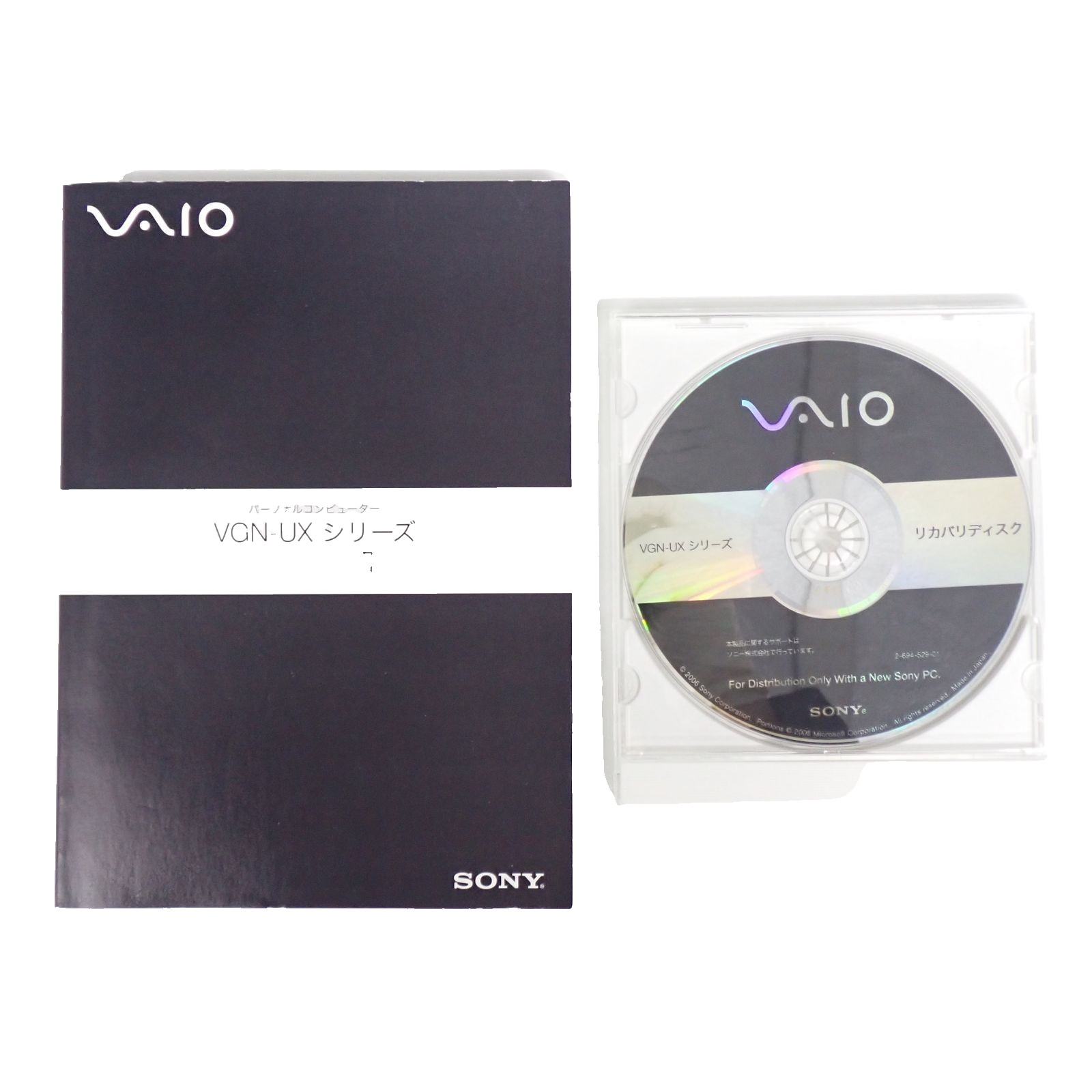 Sony VAIO VGN-UX50 Ultra-Mobile Personal Computer (UMPC), Full Collectors Kit