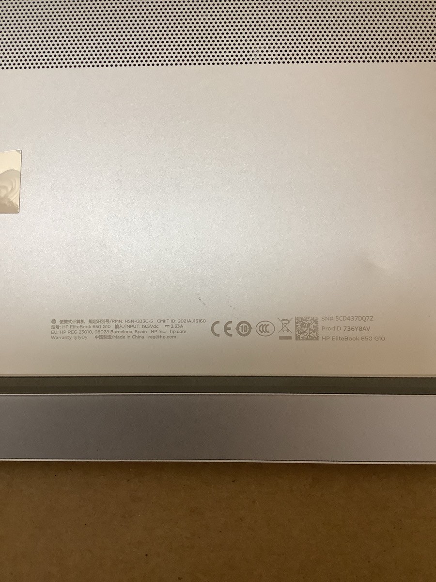 HEWLETT PACKARD ELITEBOOK 650 G10 15.6″ LAPTOP WITH CHARGER (B33005384)