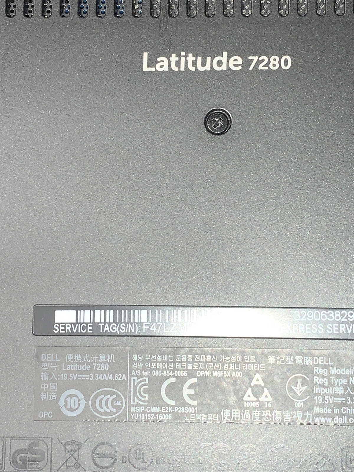 DELL LATITUDE 7280 INTEL CORE I5-7300U 2.60GHZ 8GB RAM **NO HD/ NO CADDIE