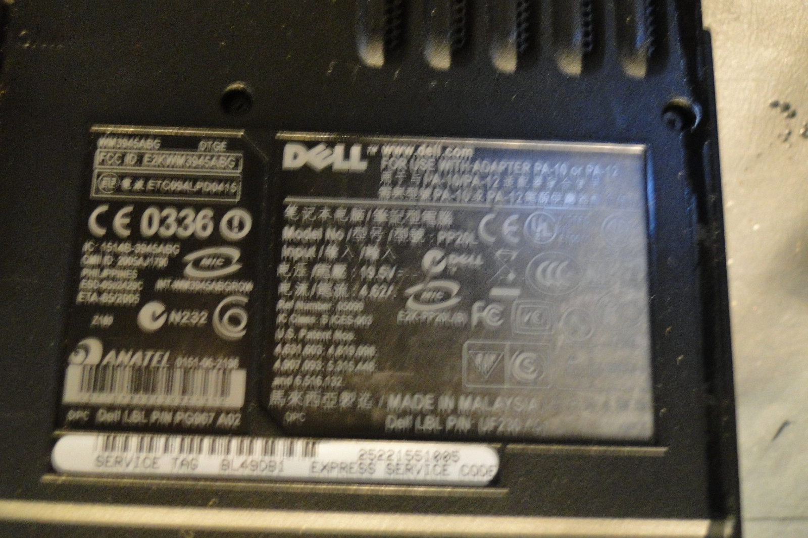 Dell Inspiron E1505 Laptop (Parts or Repair Only) Centrino WM3945ABG Powers On