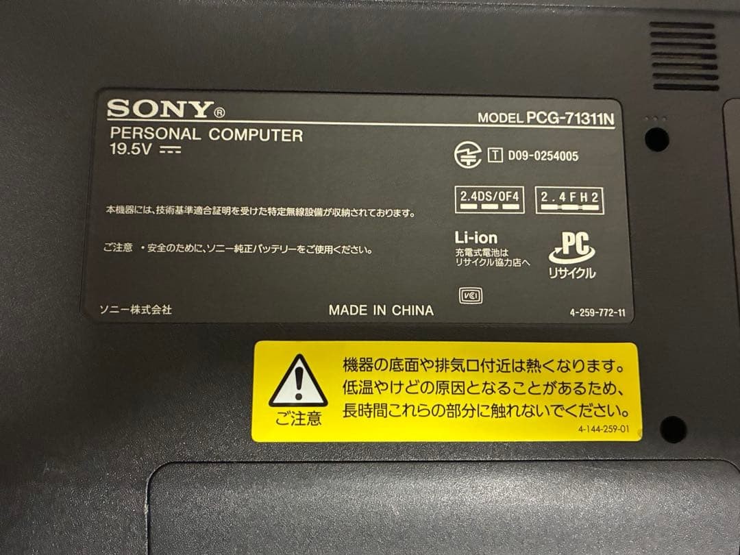 Sony Vaio PCG-71311N VPCEB17FJ Core i3-M330 4GB SSD 240GB Tested Excellent