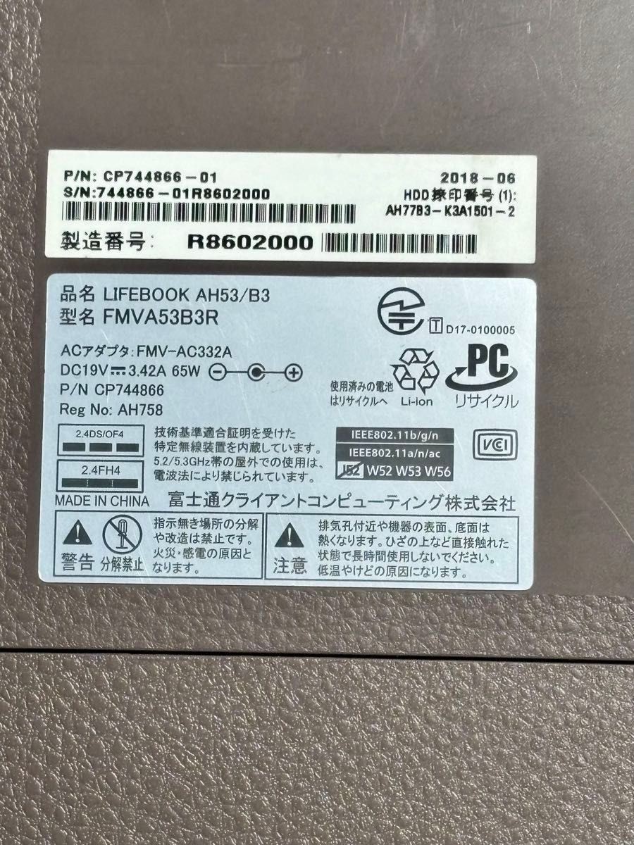 Fujitsu LIFEBOOK AH53/B3 8th generation i7 high speed SSD Notebook PC 17