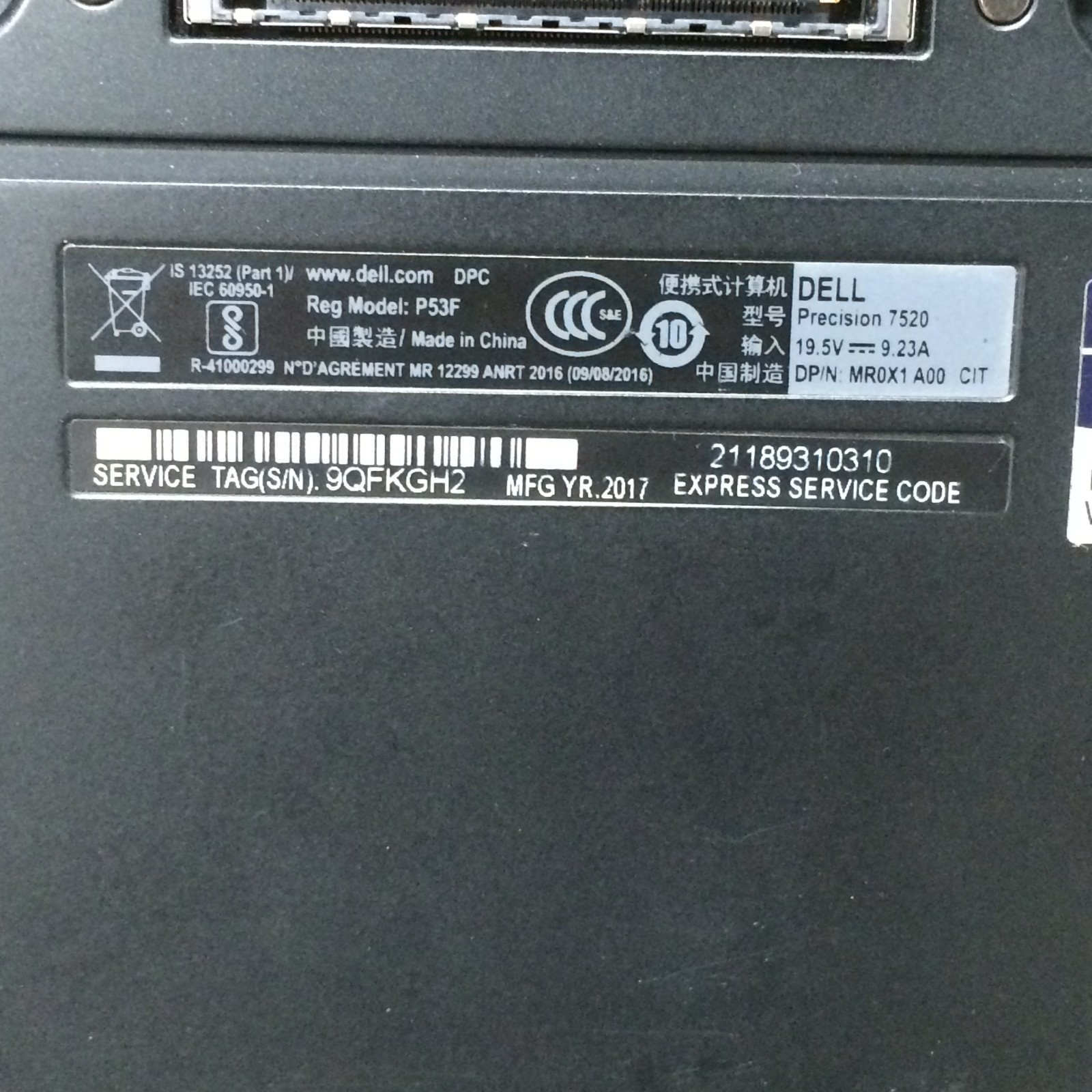 DELL Precision 7520 15.6″ Four CORE i7-7700HQ 2.80 GHz 16 GB 256 SSD