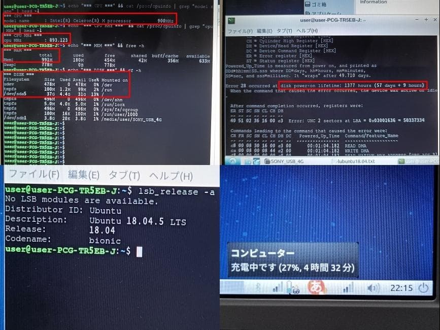 SONY VAIO TR5EB Celeron 900MHz 1GB RAM 40GB HDD DVD Used Japan Genuine