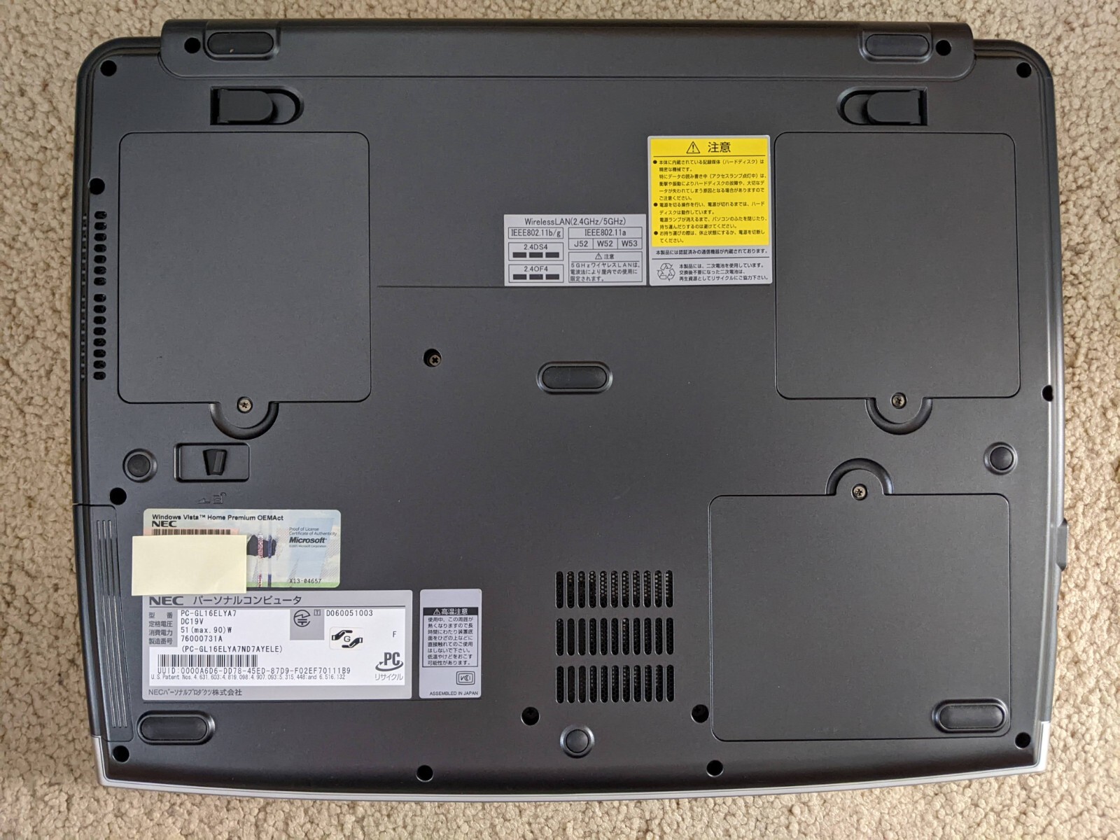 NEC LaVie G PC-GL16ELYA7 Core2DuoT5500 1.66GHz 2GB RAM