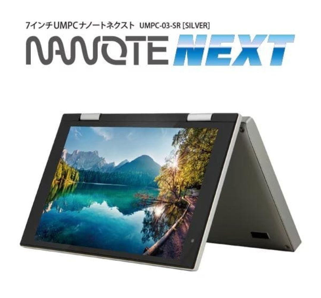 NANOTE NEXT UMPC-03-SR Intel Pentium Don Quijote Notebook Laptop Micro-HDMI