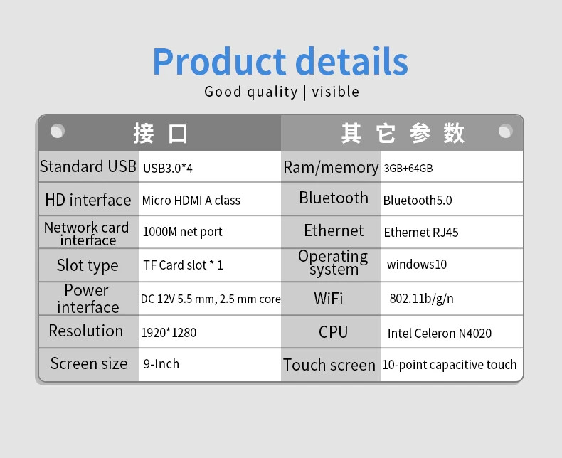 Intel Celeron N4020 9″ 1920*1200 Win10/Android 7/ Linux All-in-One PC & Tablet