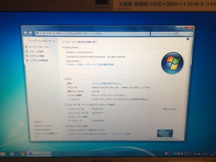 SONY VAIO type F VGN FW71DB W Windows 7 Home Premium ROM 4GB USB HDD 320HD
