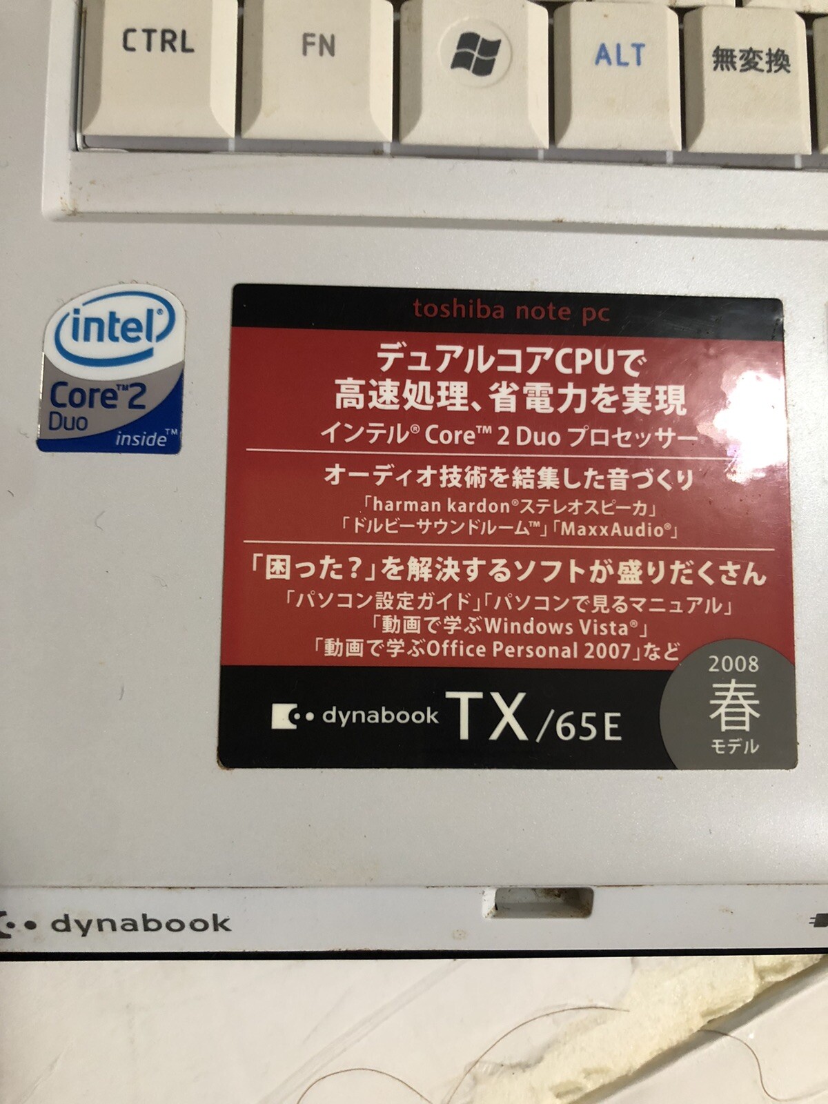 Toshiba Dynabook TX65E Japanese laptop Satellite A200 Equivalent