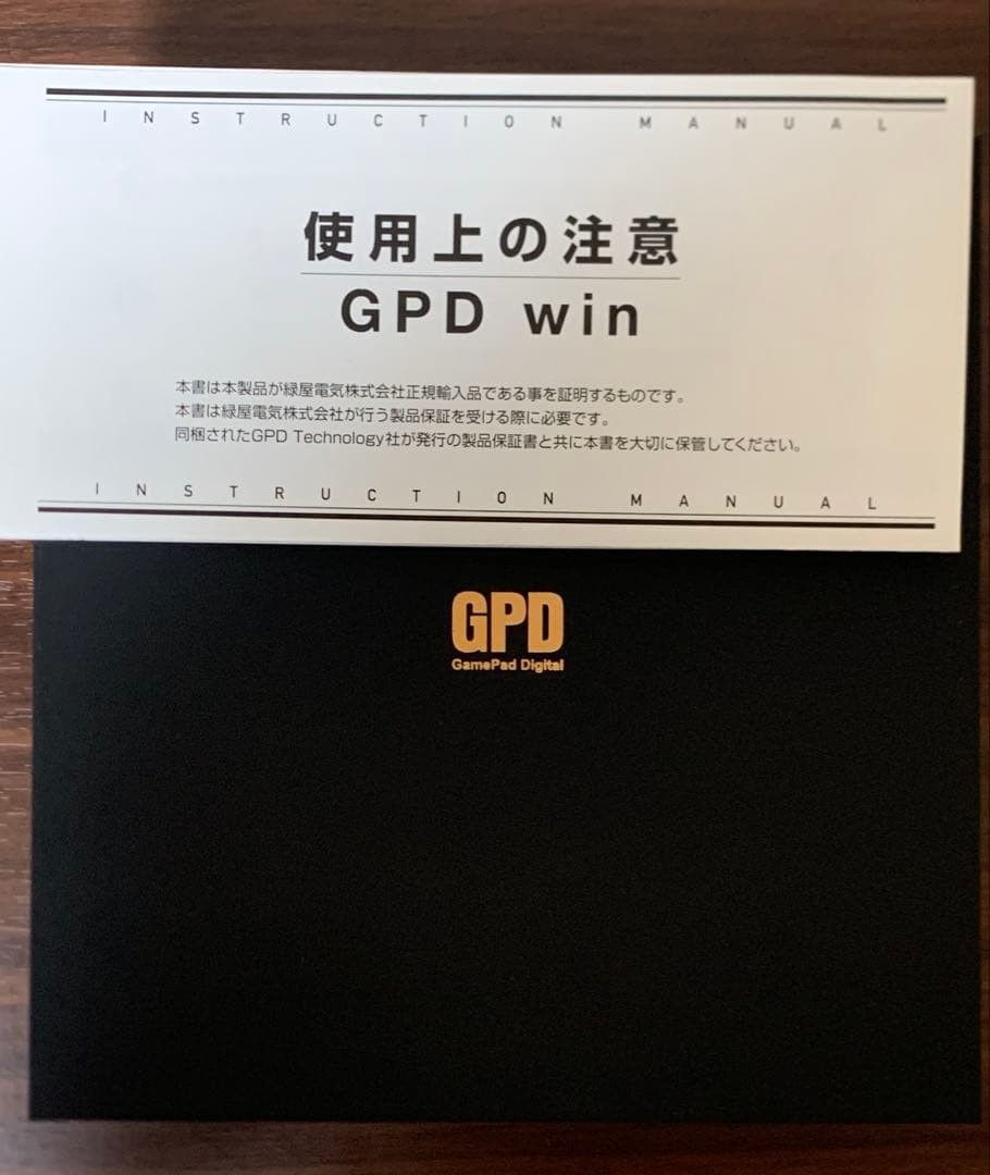 GPD WIN Intel Atom x7-Z8750 Windows 10 Home 5.5 inch