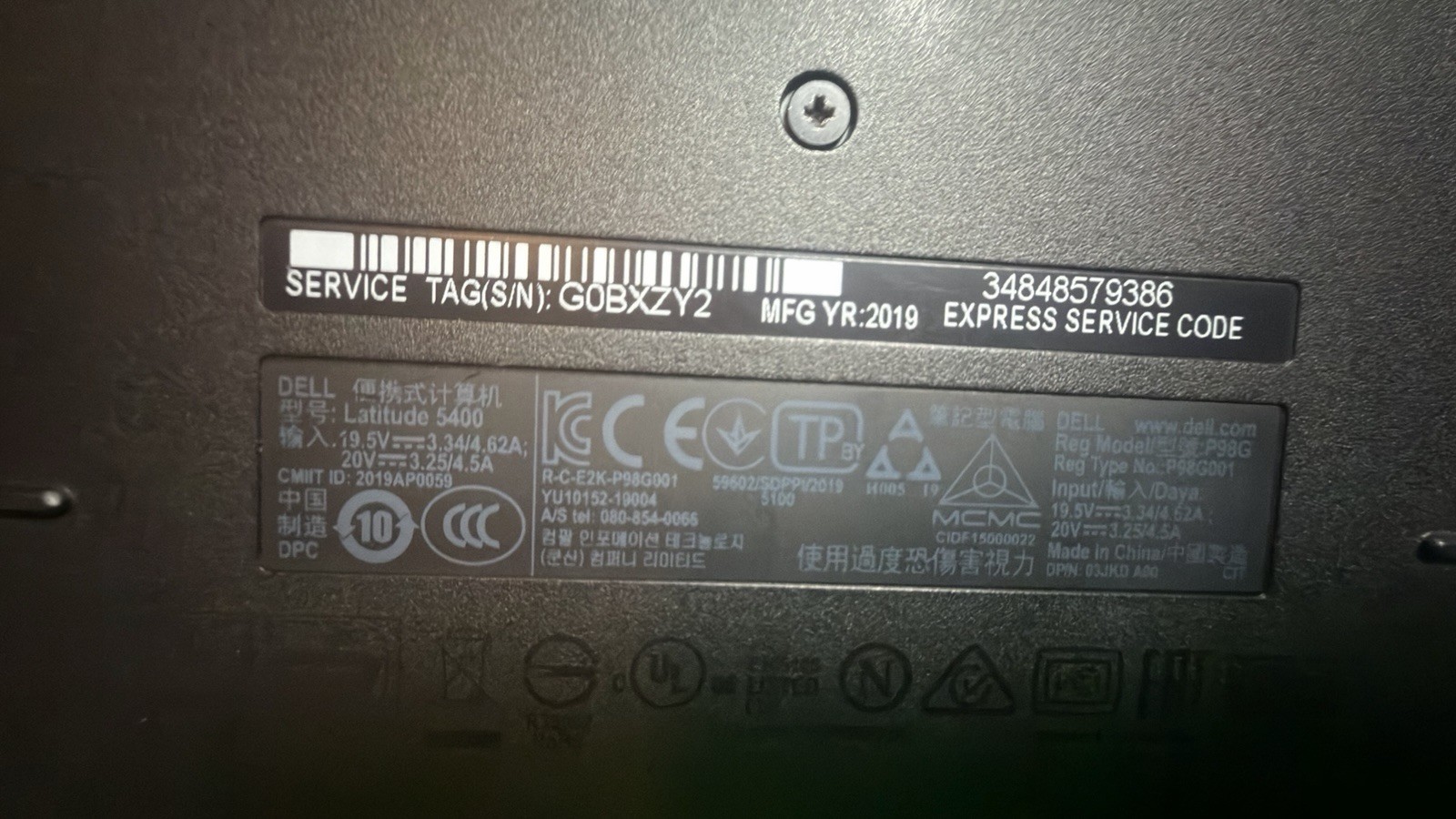 Dell 14” Laptop | i5 8th Gen, 8GB Ram, 128GB NVMe W/Charger | Fast Ship