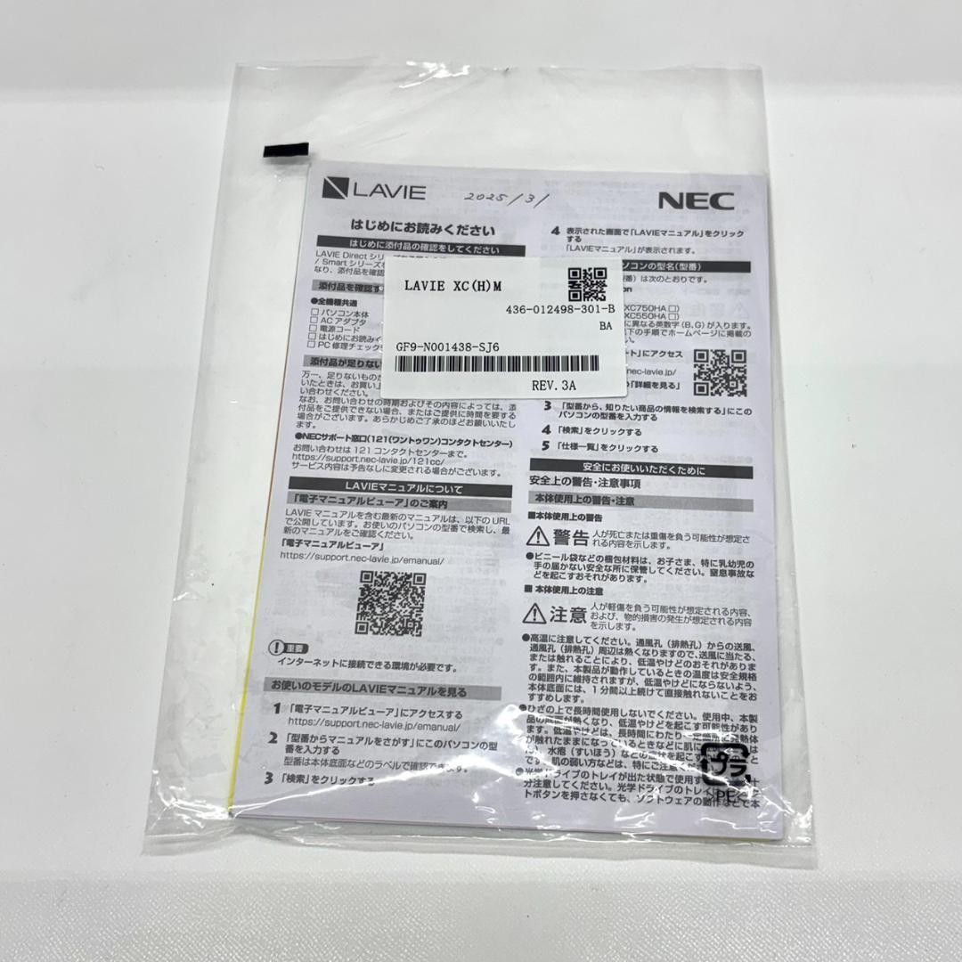 NEC LAVIE NEXTREME XC750 PC-XC750HAB 14IN 16GB LAPTOP METEOR GRAY JAPAN TESTED