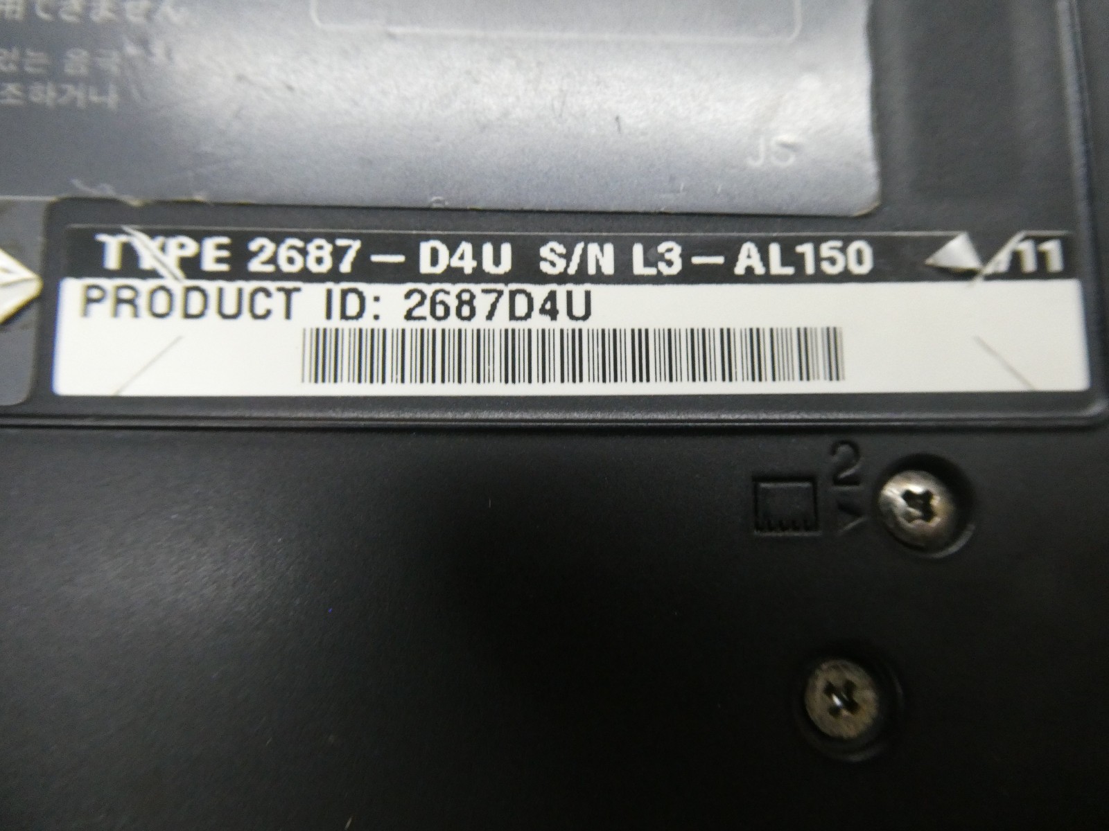 🍀 COLLECTOR IBM ThinkPad T43 2687 Pentium 1.86 2GB 80GB FlexView SXGA+ WIN XP