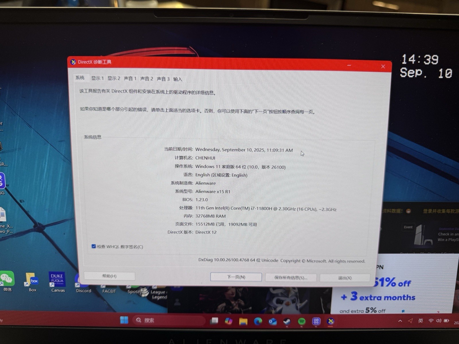 Dell Alienware X15 R1 11th Gen I7-11800H Laptop 32GB RAM, 1TB SSD, RTX 3070