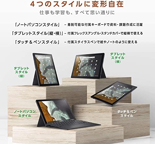 ASUS Chromebook Detachable CM3 10.5 inch 2in1 Tablet Japanese Keyboard Grey