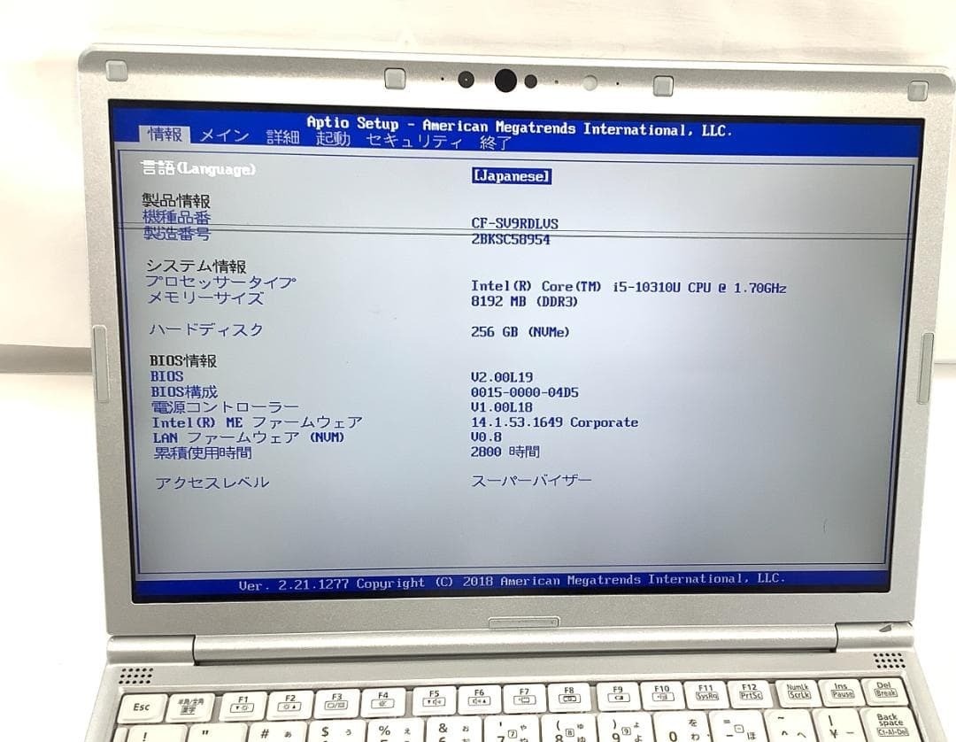 Panasonic CF-SV9 i5-10310U CPU 8GB HDD 256GB With AC