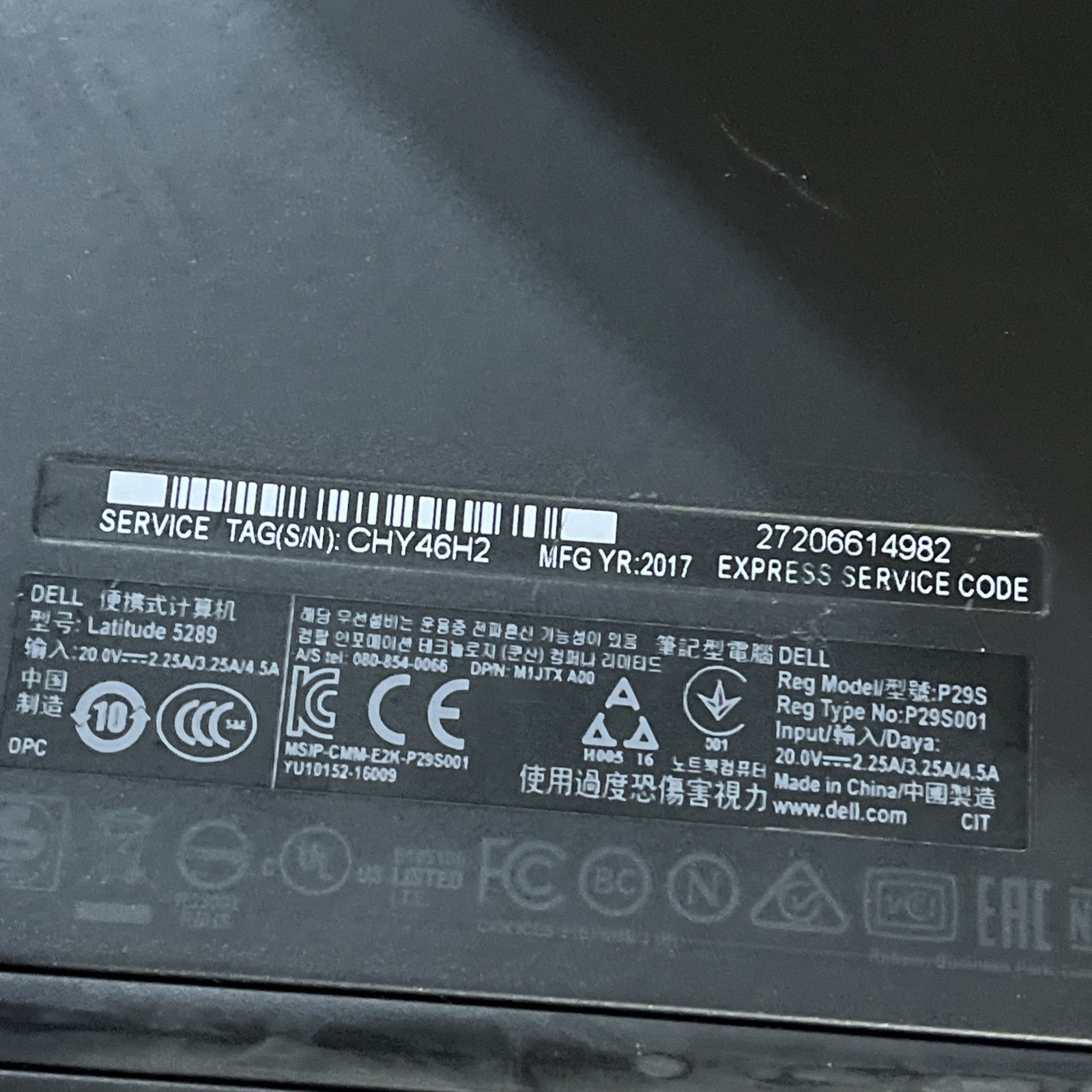 DELL LATITUDE 5289 INTEL CORE I5-7300U 2.60GHZ 8GB RAM NO HD