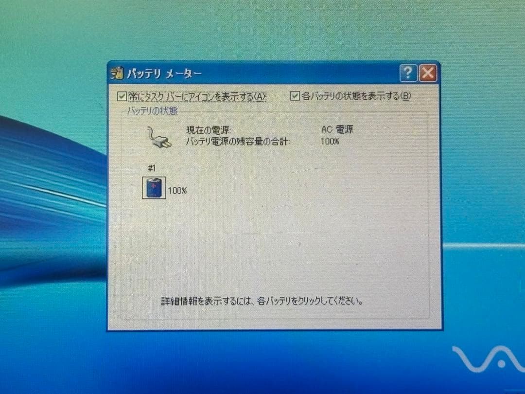 SONY Exclusive Model Vaio VGN-UX90S Portable PC Laptop Win XP English Keyboard