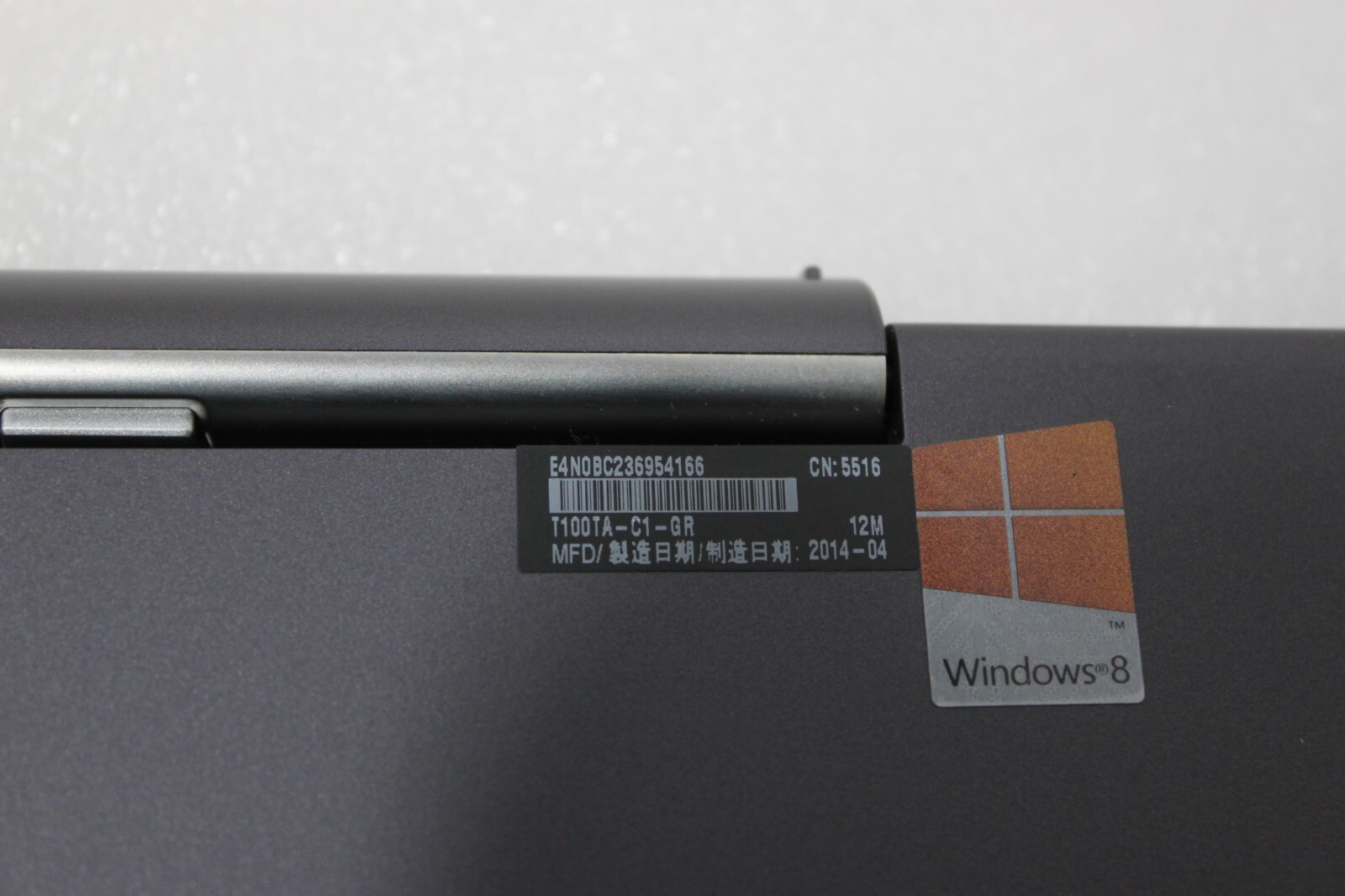 ASUS T100T 10.1in. 62GB, Intel Atom, 1.33GHz, 2GB Convertible 2-in-1 Win8