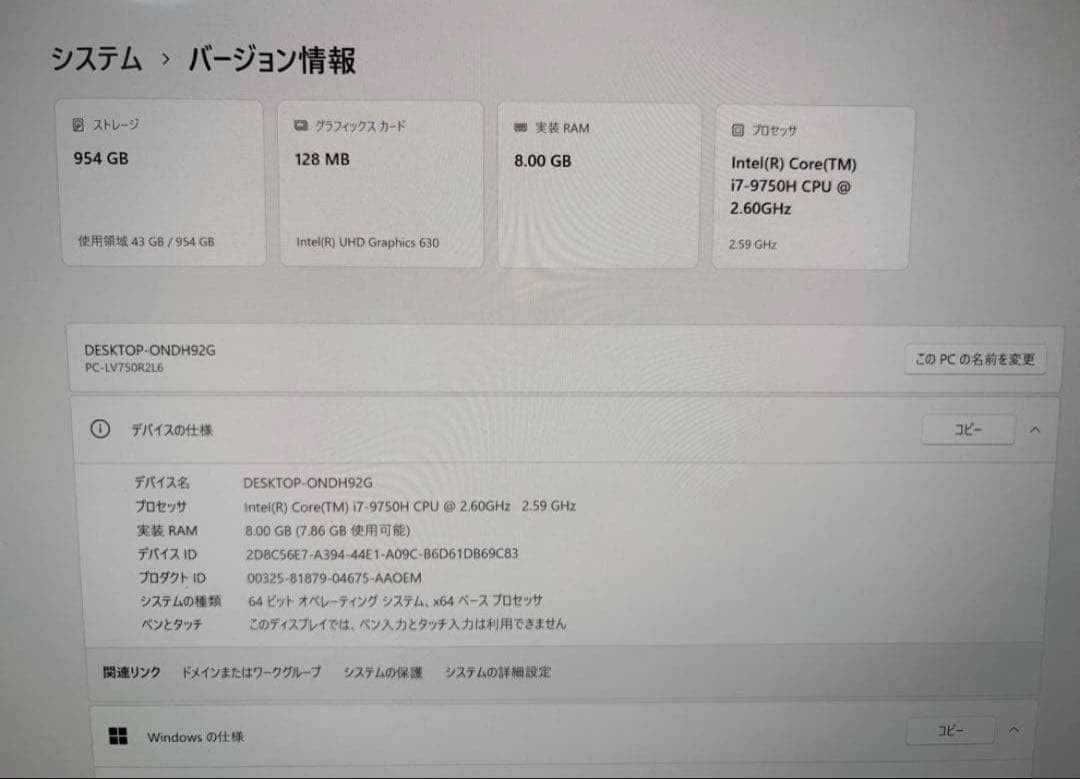NEC LAVIE VEGA LV750/R2L6 i7-9750H Intel UHD SSD 1TB 8GB 15.6″ 4K OLED Win 11