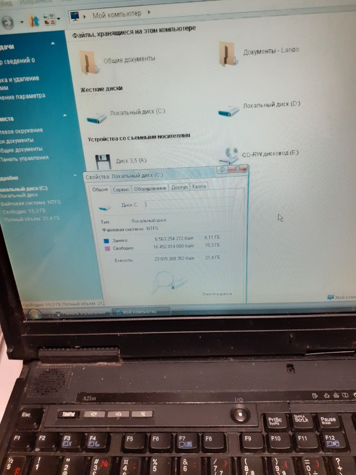 Vintage IBM Thinkpad A21m 40GB HDD Win98XP/RU fromEU