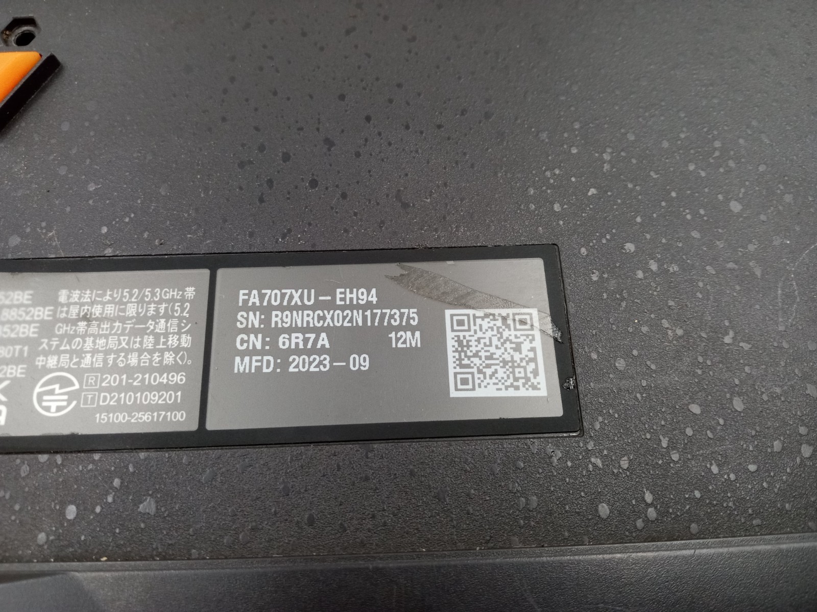 Asus TUF Gaming A17 FA707XU 17.3″ AMD Ryzen 9 7940HS Radeon 780M -BOOTS -READ!!