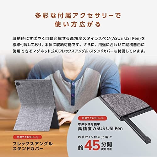 ASUS Chromebook Detachable CM3 10.5 inch 2in1 Tablet Japanese Keyboard Grey