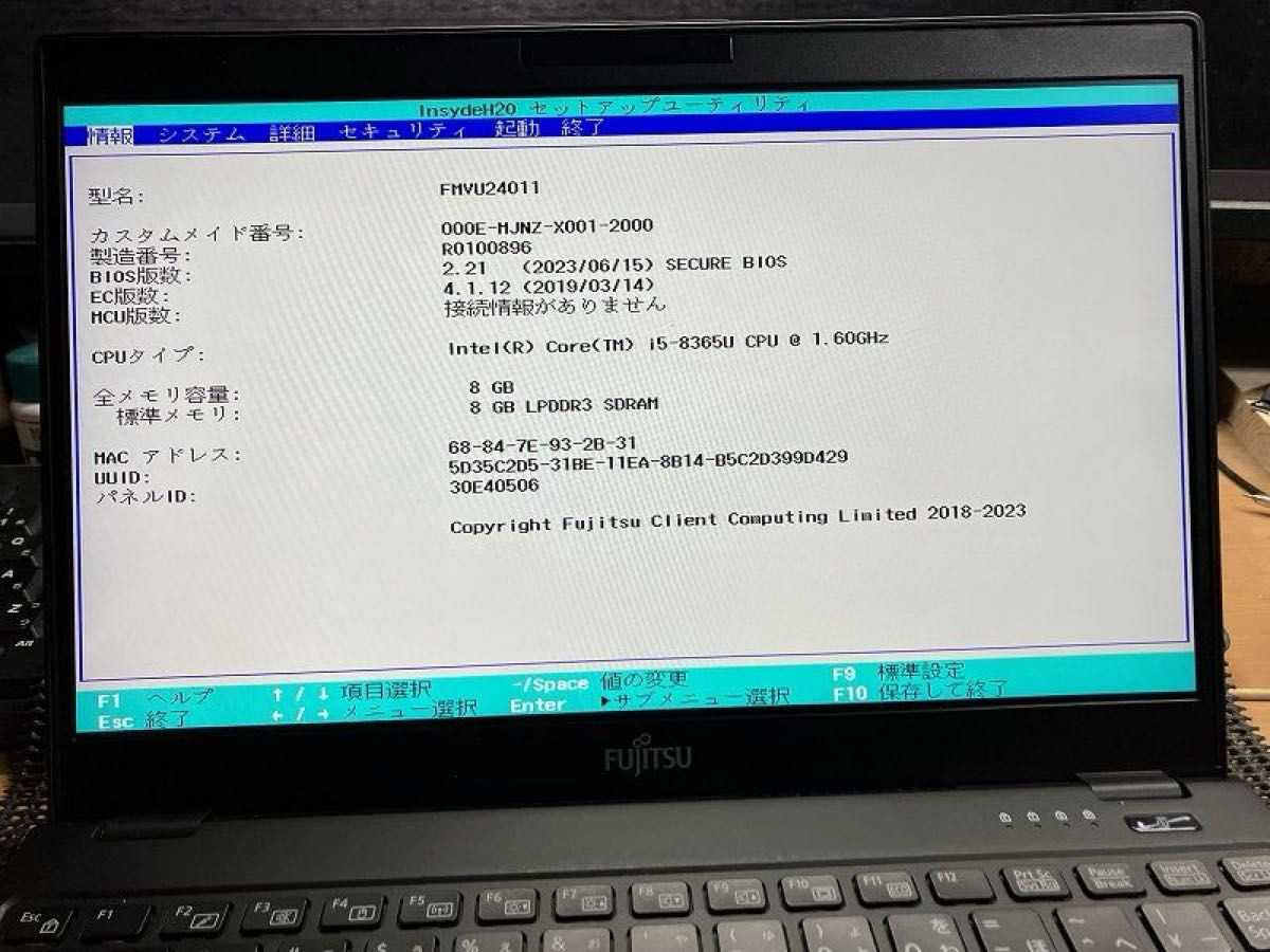 Fujitsu Lifebook U939/B i5 8365U RAM 8GB SSD 256GB Win11Pro Tested W/AC Japan