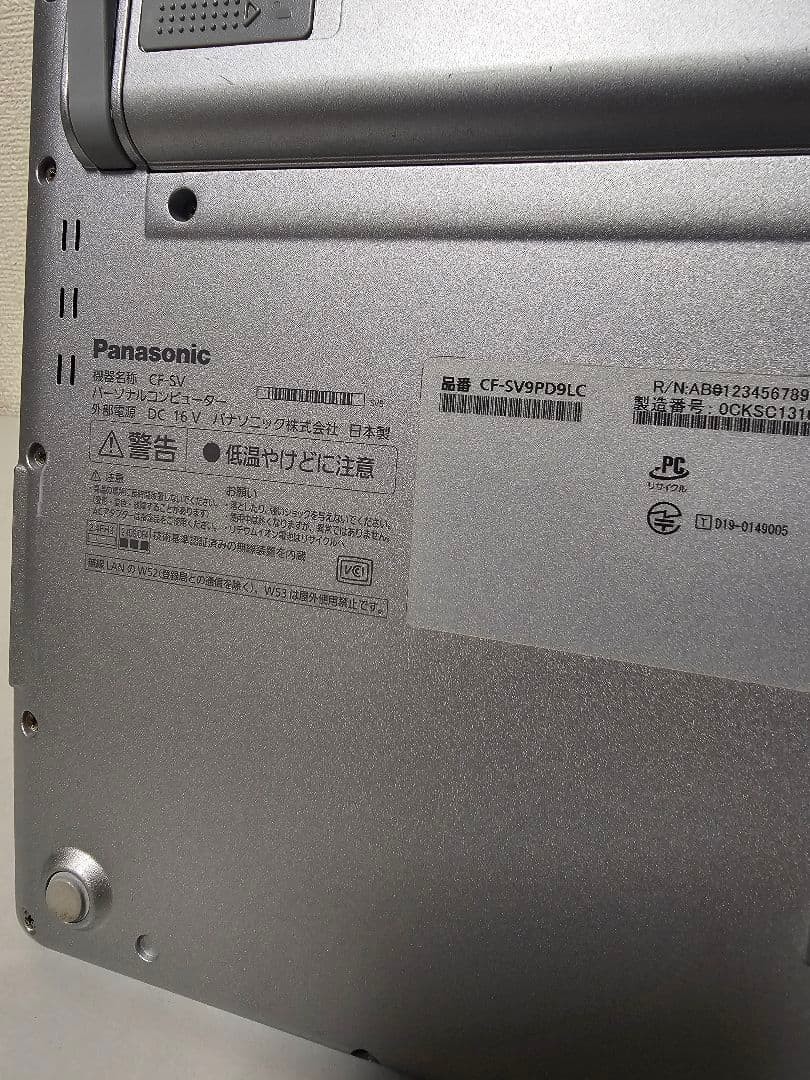 Panasonic Let’s Note CF-SV9 i7-10th Gen 16GB 256GB Used Japan Genuine