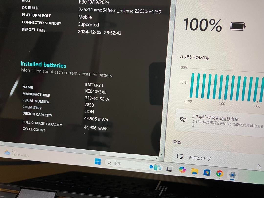 hp ENVY x360 ar0002AU with Office 360° rotation AMD Ryzen 5 3500u d16