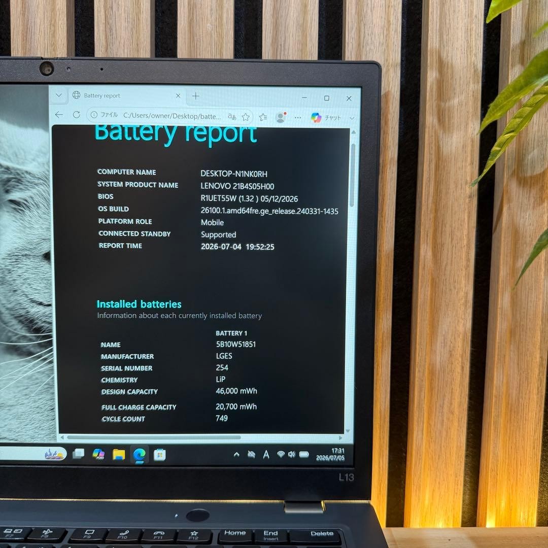 Lenovo ThinkPad L13 Gen3 13.3″ FHD Core i5-1245U 16GB 256GB SSD Win11 Pro