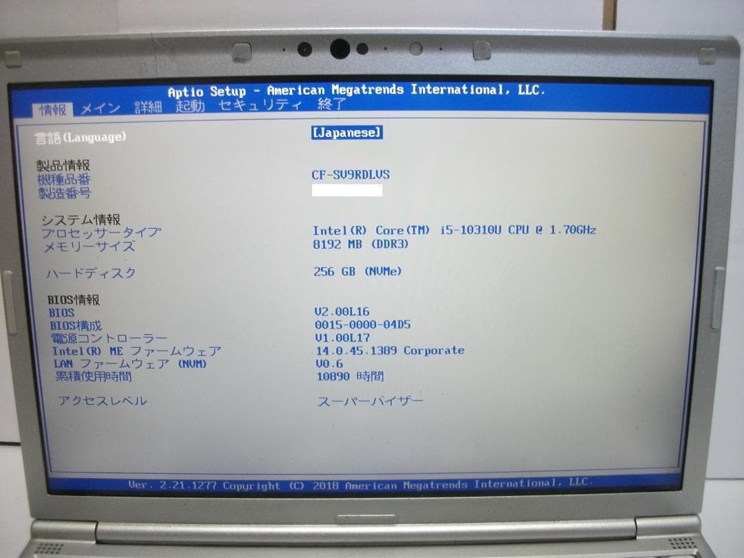 Panasonic Let’s Note CF-SV9 i5 10310U RAM 16GB SSD 240GB Win11pro Office2024