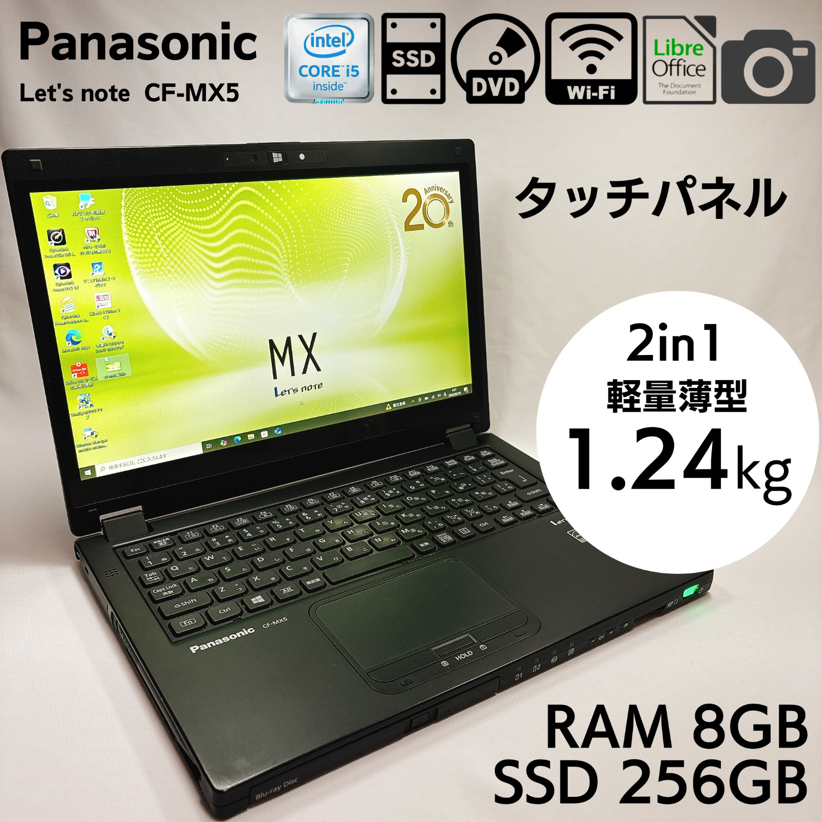 Panasonic Let’s Note CF-MX5 Core i5-6300U 8GB 256GB SSD 2in1 convertible_1012
