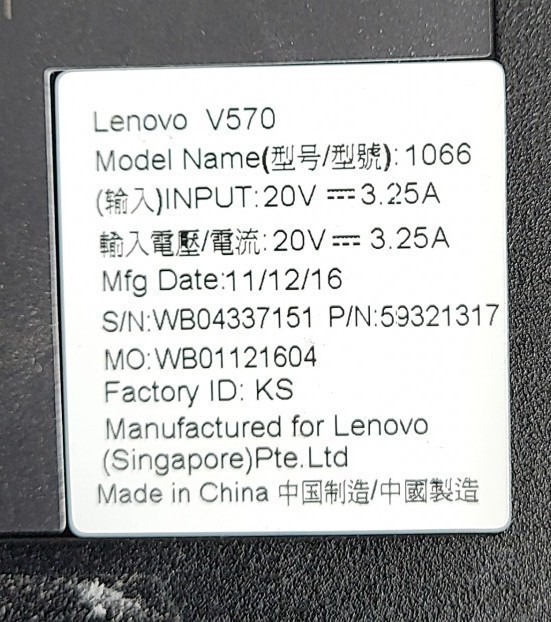 LENOVO V570 59321317 Laptop Core I5-2450M 6GB 500GB SEE NOTES