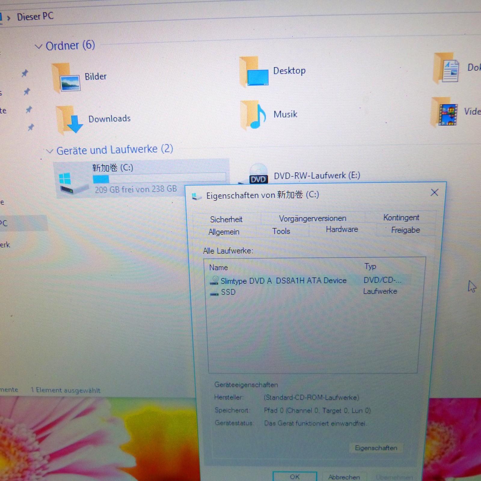 Faulty device HP HDX 9000 20-inch cinema monster car 250 GB SSD Windows 10 HDMI