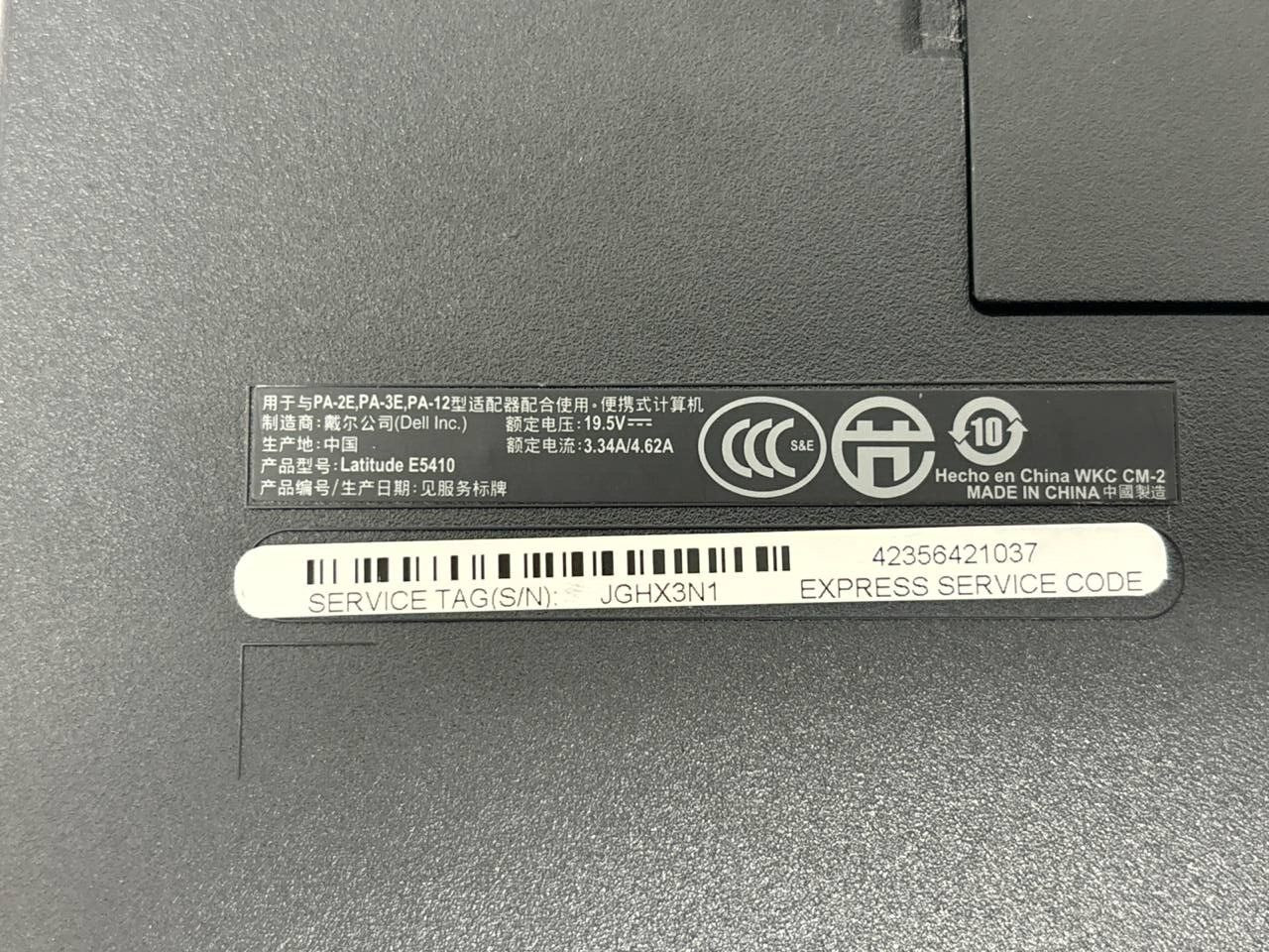 Dell Latitude E5410 14″ Laptop i3 2.4GHz 4GB RAM 160GB HDD Windows 7 Read As Is