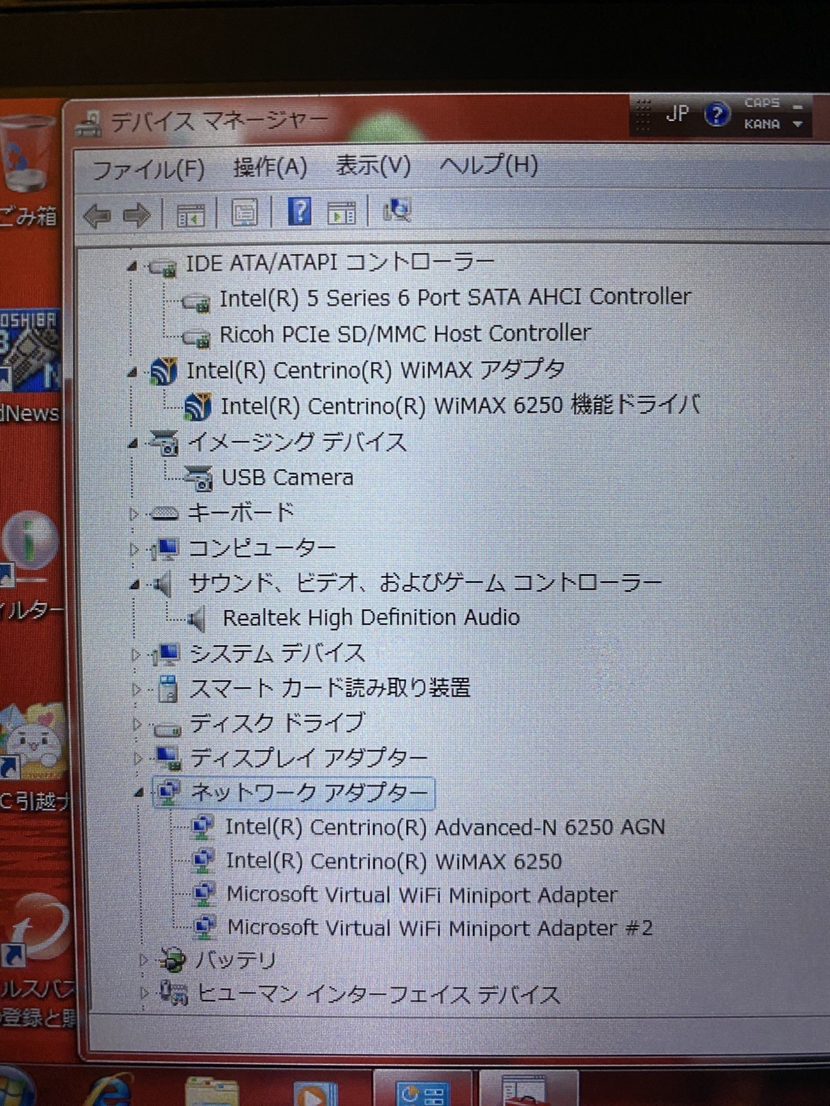 Toshiba Libretto W100 W105 UMPC Works! Rare Excellent. Dual Duo Screen JAPANESE