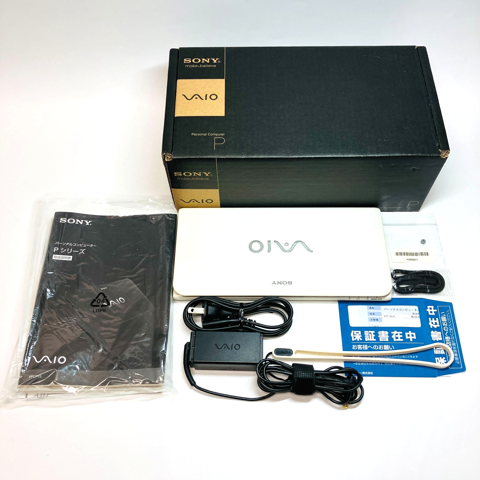 Sony VAIO VPCP119KJ 8″ Laptop Atom Z530 1.60GHz 2GB 64GB SSD Win7 Home 32bit