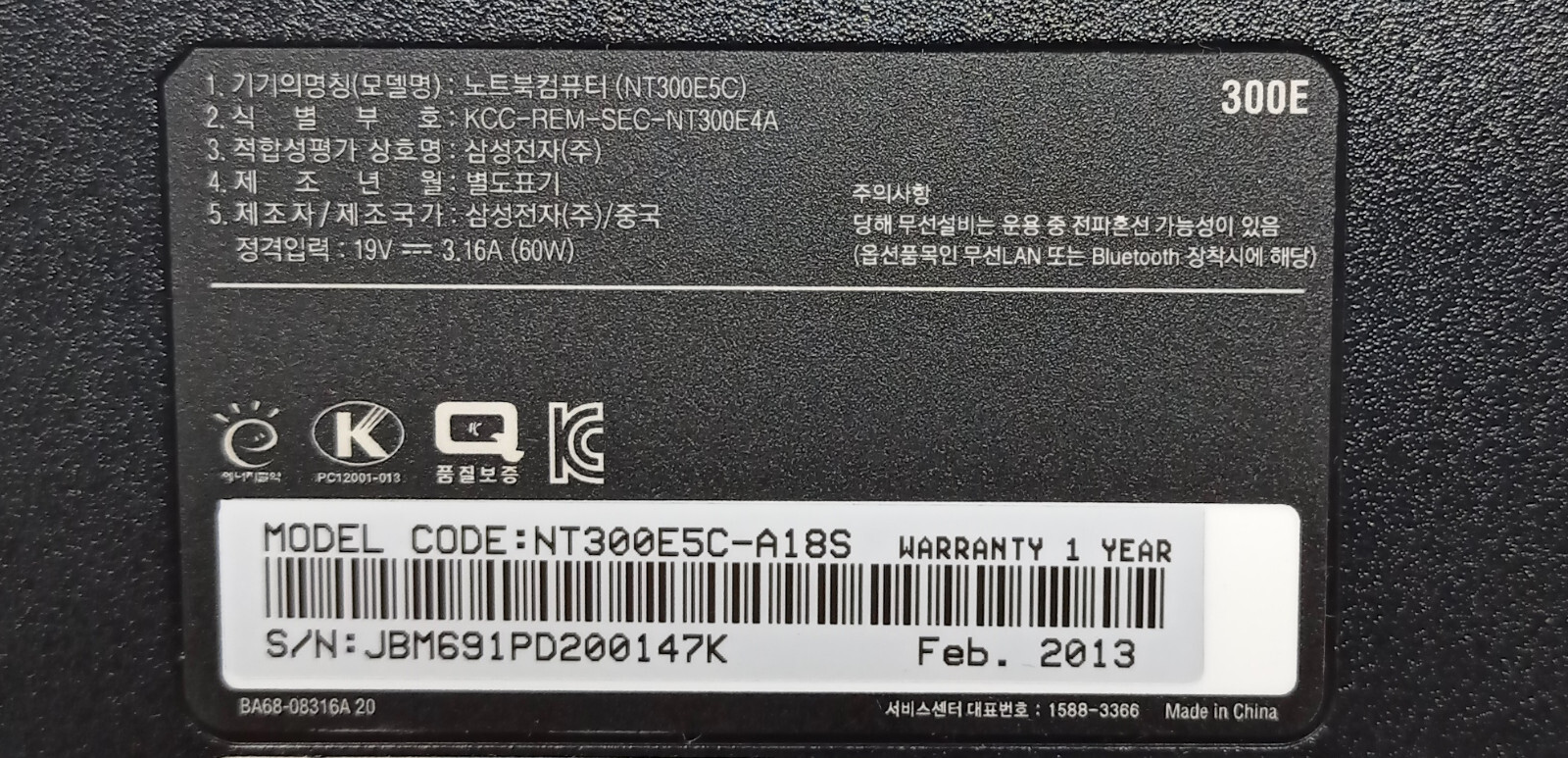 SAMSUNG 300E NOTEBOOK 15,6″ / CPU PENTIUM B960 / RAM 4GB / SSD 250GB / W10